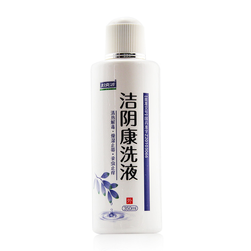 妇炎洁 洁阴康洗液 350ml*1瓶/盒