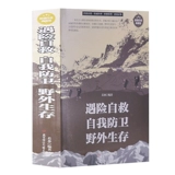 Подлинная страховая самооценка самоотдача