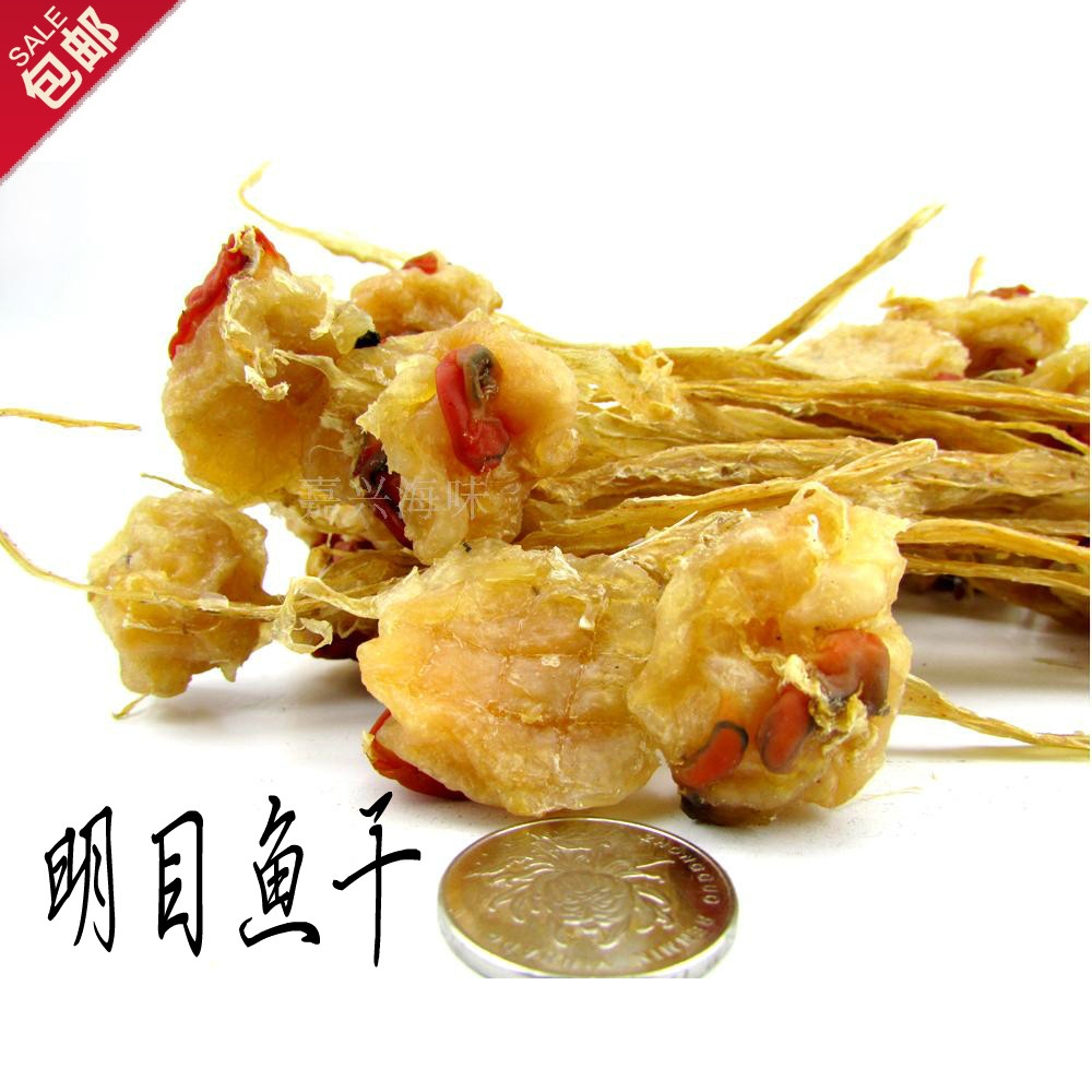 湯水篇 淮山杞子龍眼肉煲日月魚湯 Supermami Line Today