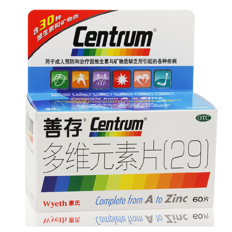 善存 多维元素片29 60片 维生素矿物质缺乏
