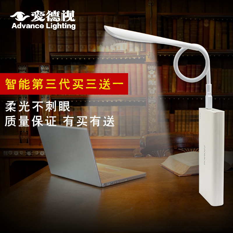 ������led̨�ƻ���Сҹ��016-008