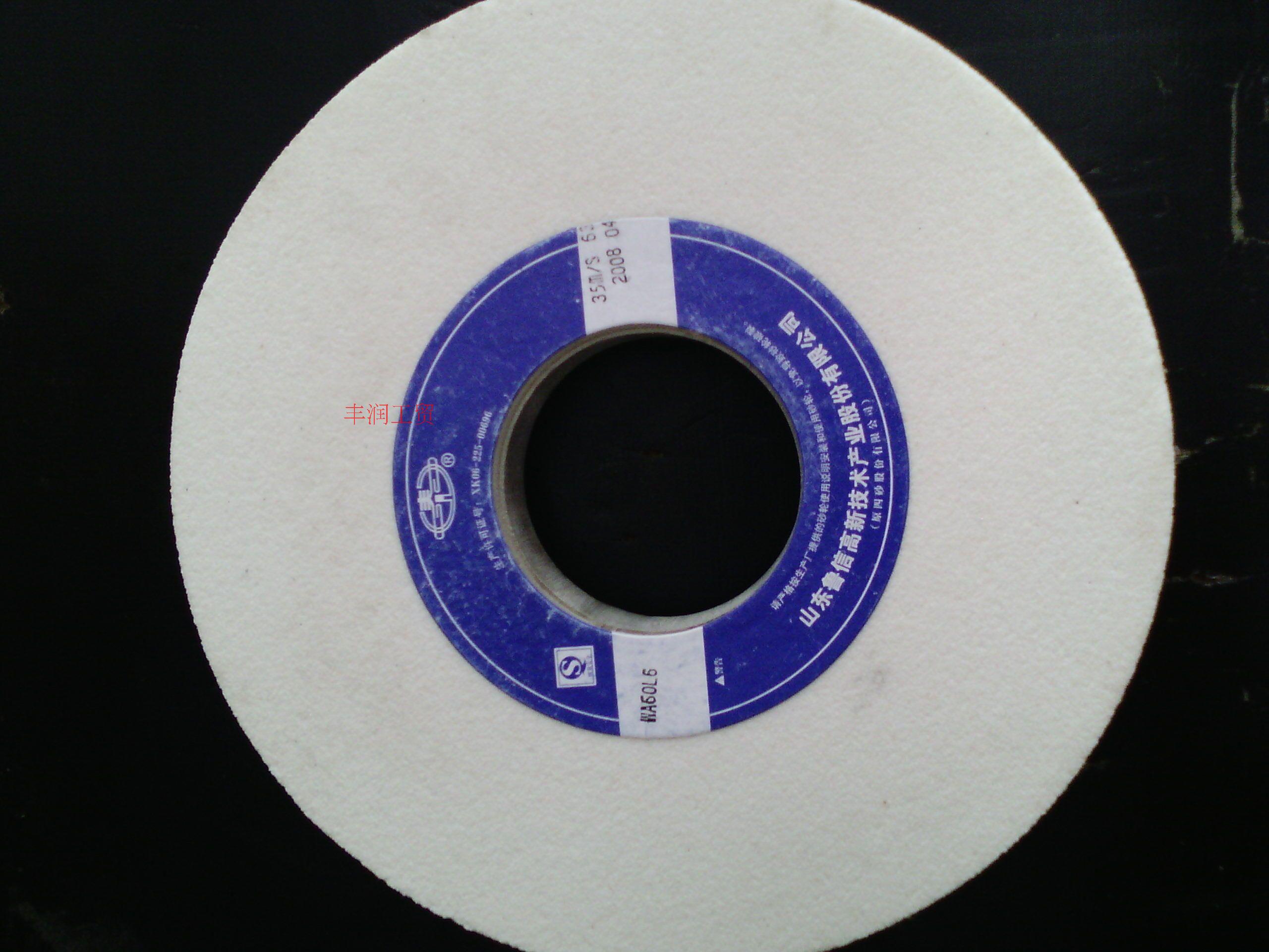Authentic four-sand Taishan brand 250*25*75WA 60L white corundum grinding wheel