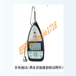 Hangzhou AWA 6258 configuration 3 low frequency spectrum vibration analysis three axis vibration analyzer