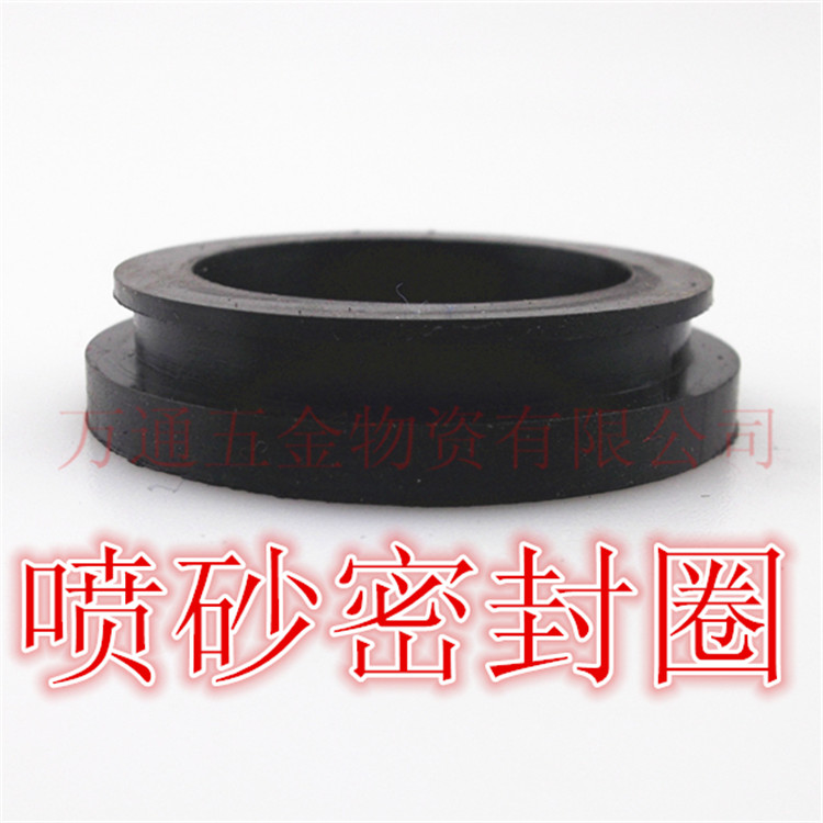 Sand - blasting rubber ring sand tube sealed sand tube joint sand - blasting dragon claw joint seal ring black ring