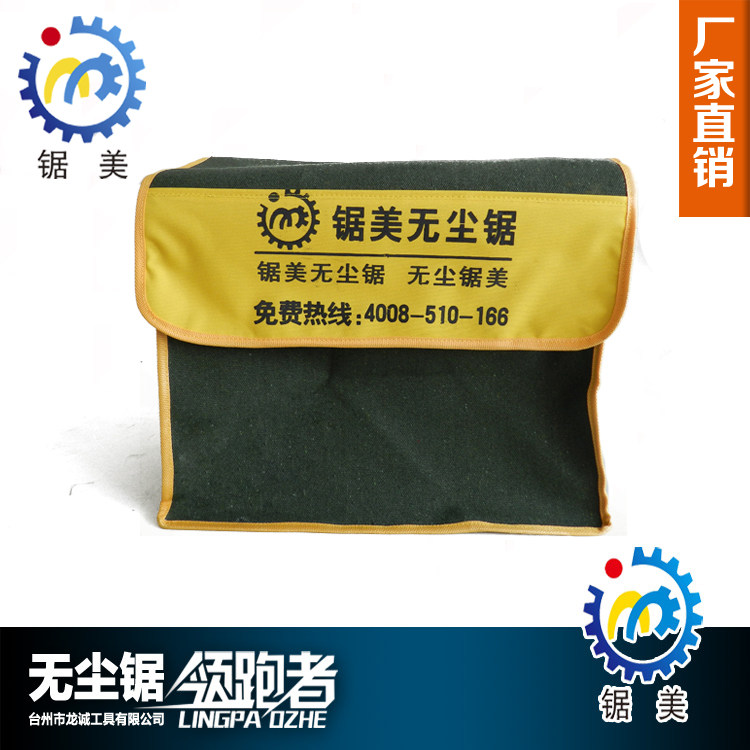 Saw beauty dust-free saw LC-ST-007 special backpack exquisite canvas handbag tool bag pocket accessories