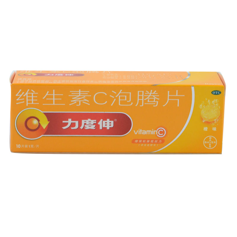力度伸 维生素C泡腾片 10片 增强抵抗力 防感冒流感 VC橙味