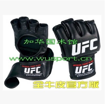Gloves Tai Boxing Comprehensive Gdou Genuine Leather Gloves Half Finger Bull Leather Dew Finger Sandbag Boxing Gloves