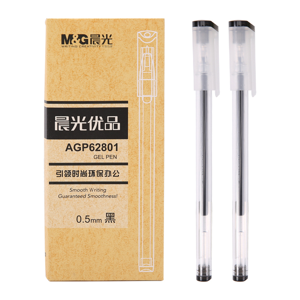 晨光中性笔黑0.5签字笔12支 AGP62801