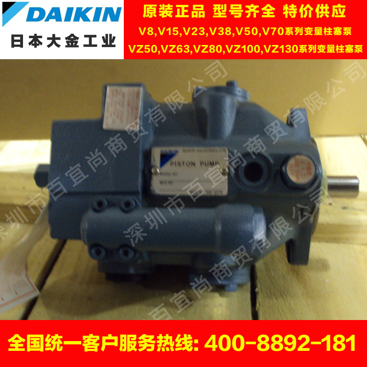 Injection molding machine DAIKIN oil pump V15A1RX-95 Japan DANKIN variable piston pump