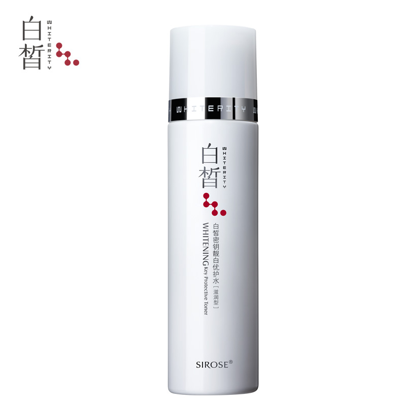 SIROSE/白皙密钥靓白优护水滋润型美白保湿补水化妆品正品爽肤水