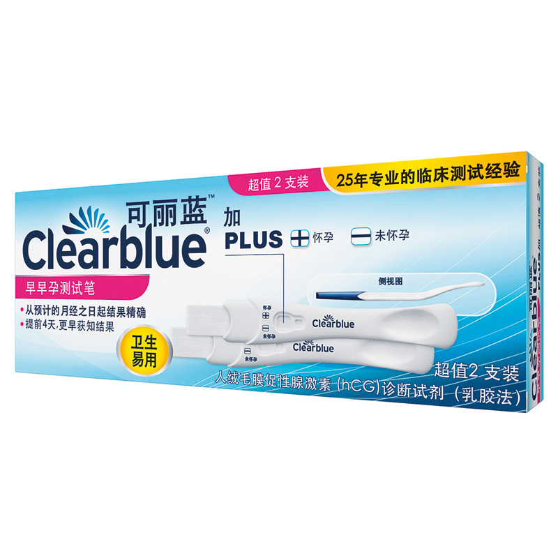 clearblue 可丽蓝 早早孕测试笔2支装 验孕棒 早孕检测试纸