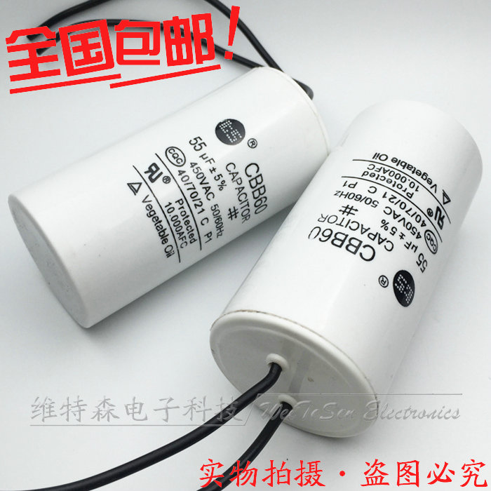 Washing Machine Cbb60 55uf 450v Bench Grinder Pump Motor Run