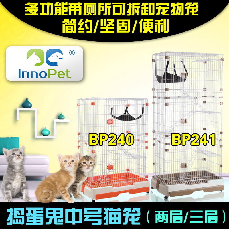 猫笼子猫别墅双层三层中号猫笼猫屋猫厕所折耳猫美短猫咪宠物用品