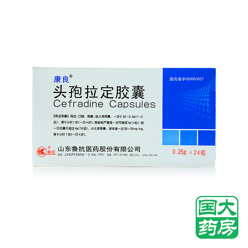 康良 头孢拉定胶囊 0.25g*24粒/盒