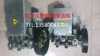 Toshiba injection molding machine lubricating oil pump for sale Toshiba EGME-10T-4-7C LUBE motor LUBE