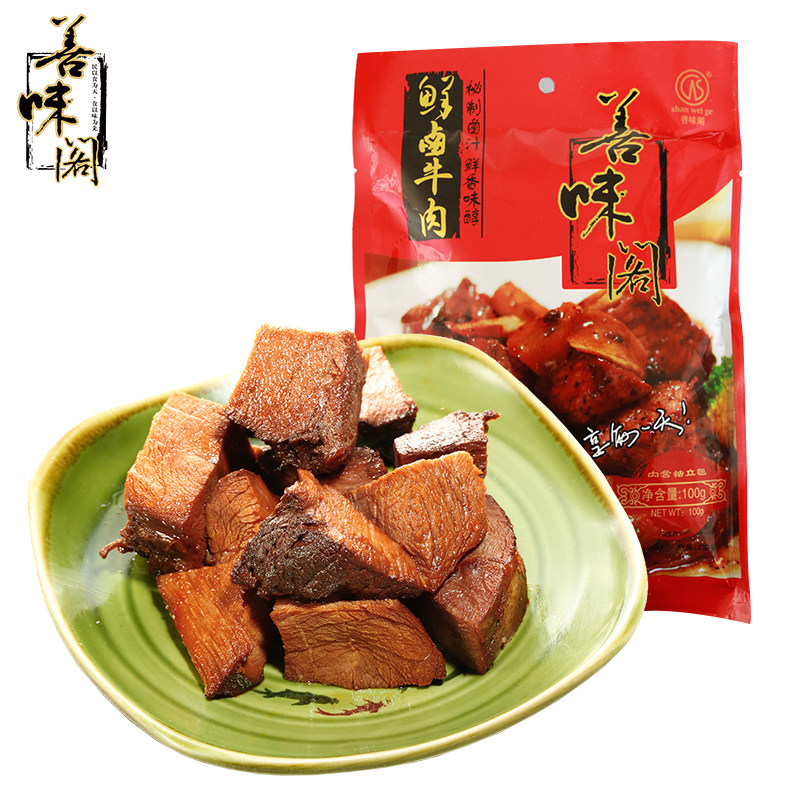 【天猫超市】善味阁鲜卤牛肉100g 休闲零食牛肉干 特产小吃牛肉粒