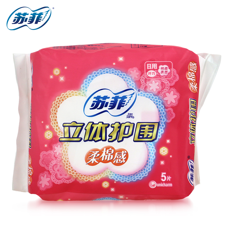 苏菲尤妮佳卫生巾日用立体护围柔棉感防侧漏快吸收纤巧5片装230mm