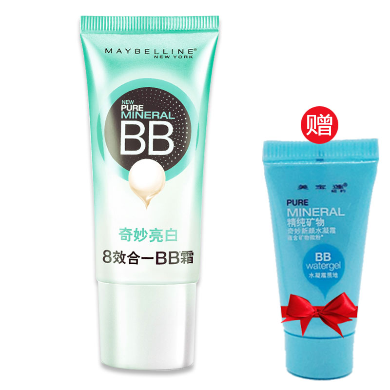 美宝莲BB隔离乳霜美白保湿遮瑕8效合一BB霜亮白裸妆专柜正品