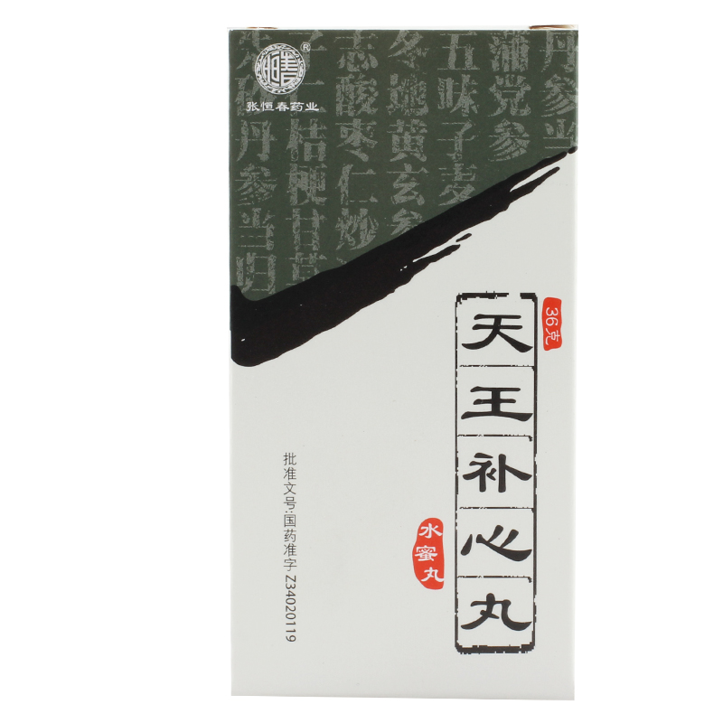 张恒春 天王补心丸 36克*1瓶/盒
