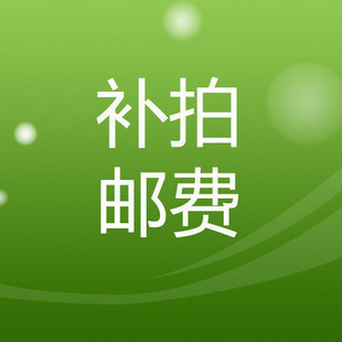 Alula Handicraft DIY Product Manufacturer Express Freight Tax Point Make-up Price Difference Link