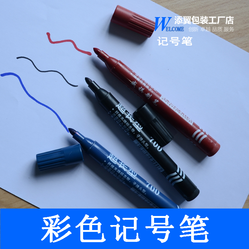 Oil mark pen not colored large pen pen black red blue pen