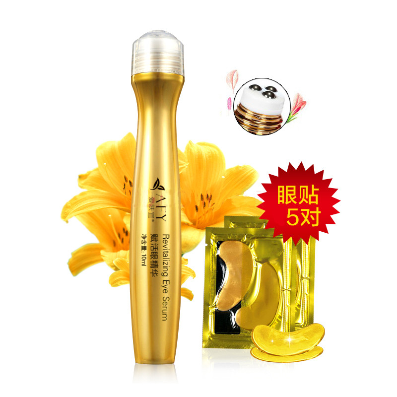 爱肤宜走珠眼霜精华 淡化黑眼圈去眼袋细纹紧致眼纹提拉补水男女