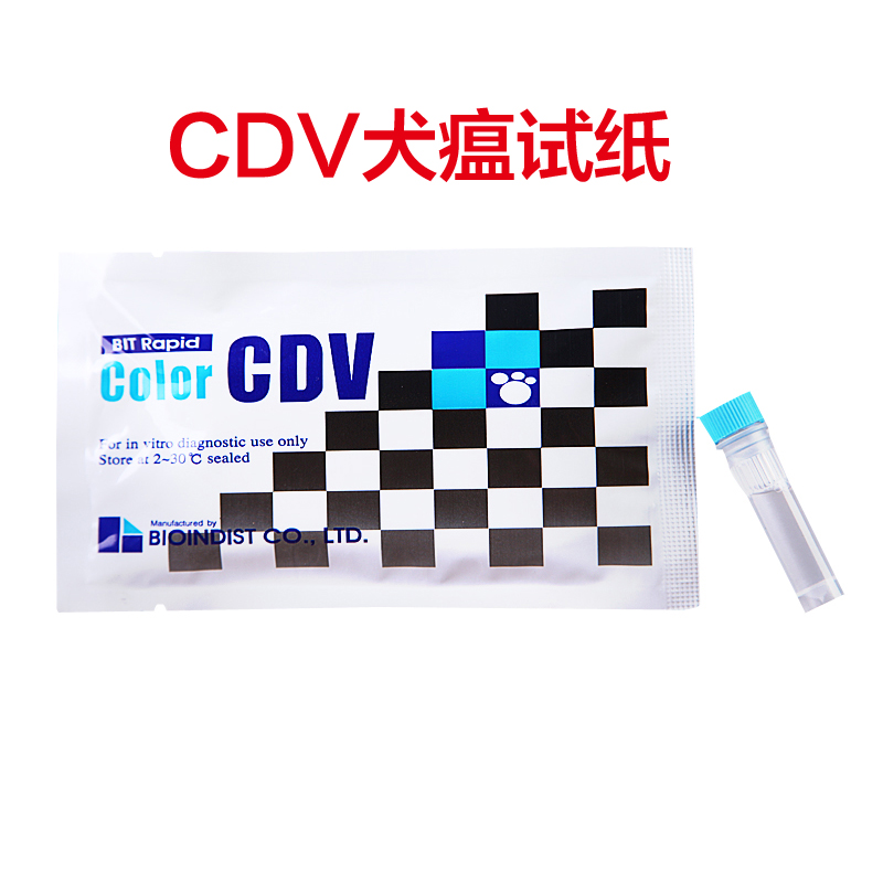 韩国 BITRapid试狗狗犬瘟热测试纸CDV 单片 10片/盒