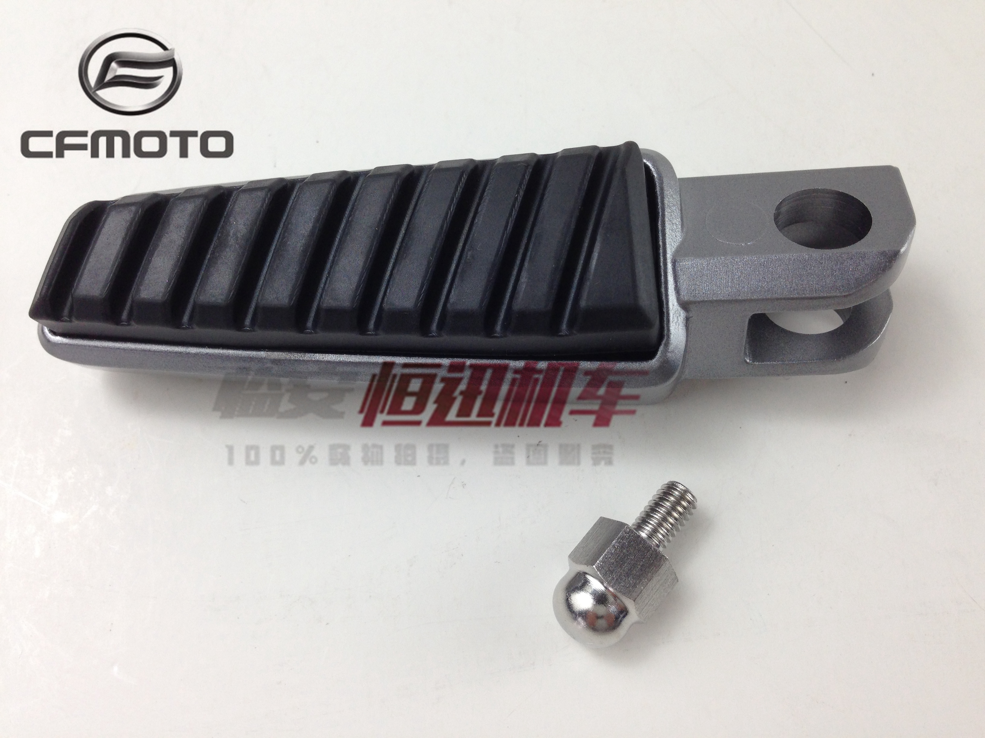 cfmoto water-cooled locomotive original accessories spring breeze 150NK left and right foot pedals CF150-3 footrest