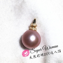 DIY pearl pendant accessories G18K gold zircon double ring pendant head hypoallergenic JD4