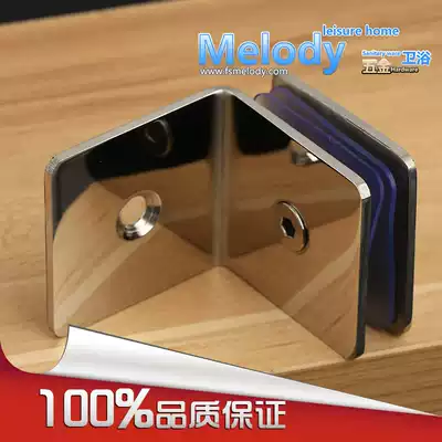 Me-H90L shower room glass to wall 90 degrees one-sided corner code bathroom fixing clip 304 stainless steel bright light