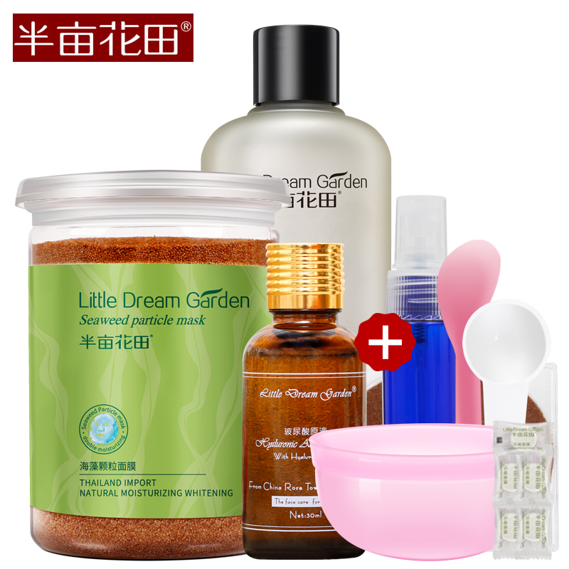 半亩花田海藻颗粒面膜/玫瑰水纯露/玻尿酸 补水保湿面部护理套装
