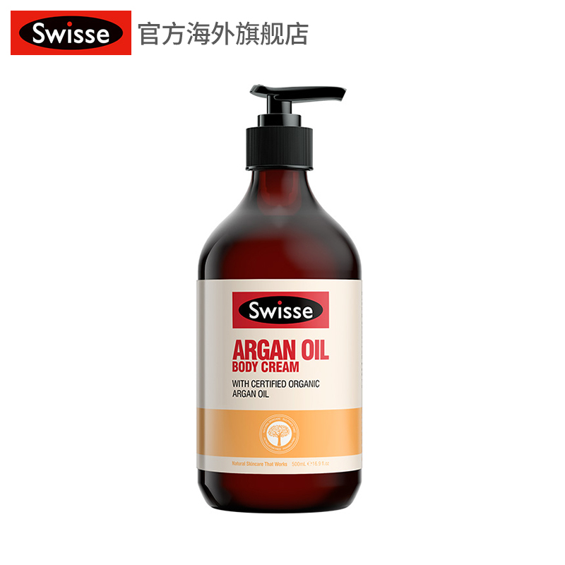 swisse澳洲进口摩洛哥坚果保湿滋润身体乳补水香体霜润肤乳500ml