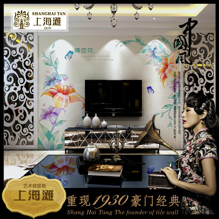 �Ϻ�̲��ʽǽשSHT233