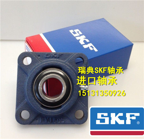 Sweden SKF imported bearings FY30KF with seat outer spherical bearing UKF206 F206 FY506M taper