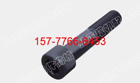 Construction Lift Accessories Backrest Axle Inner Hexagon Screws