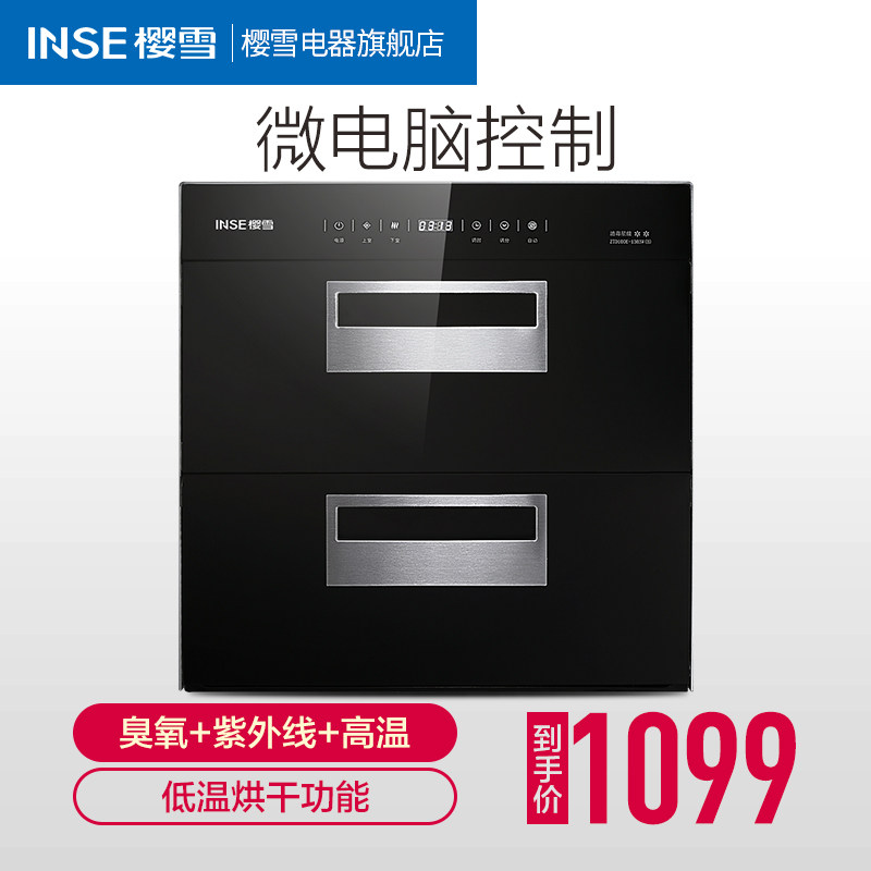 inse/ӣѩ������������ztde1303w(b)