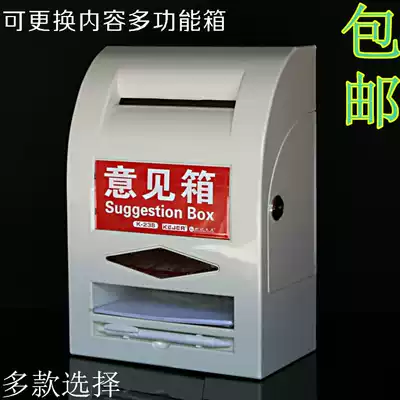 Medium suggestion box with lock wall hanging pen European-style complaint box Letter box Letter box Large suggestion box