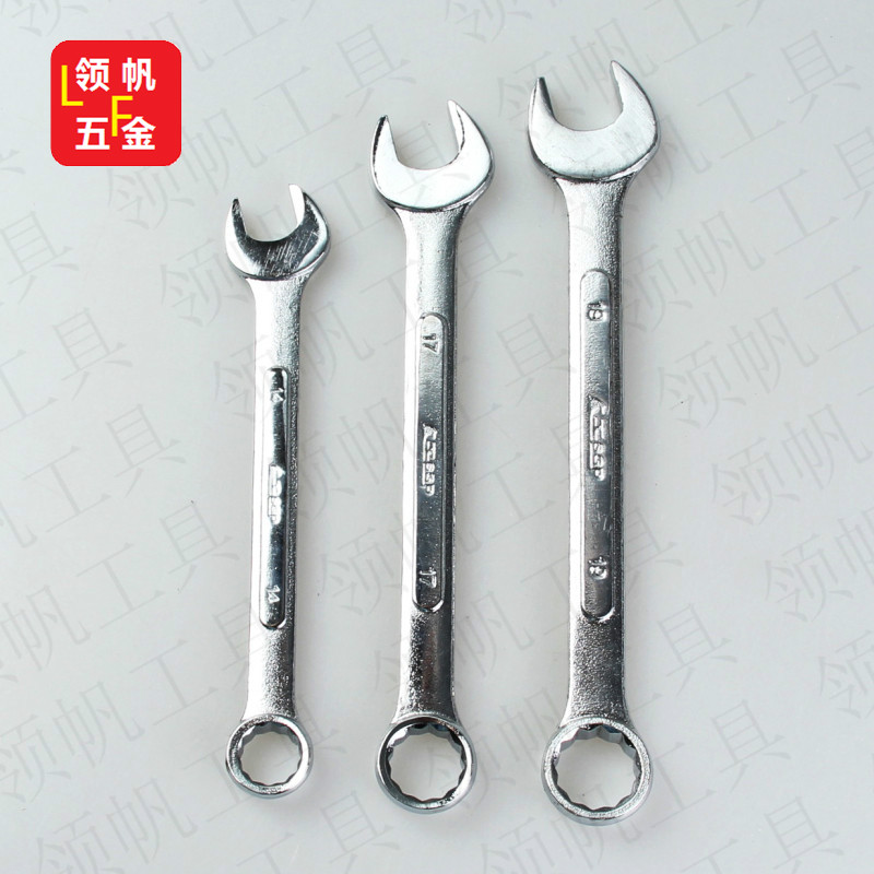 Tiandi Shanggong dual-use wrench open plum fork Single specification plum double-headed wrench machine repair tool car repair