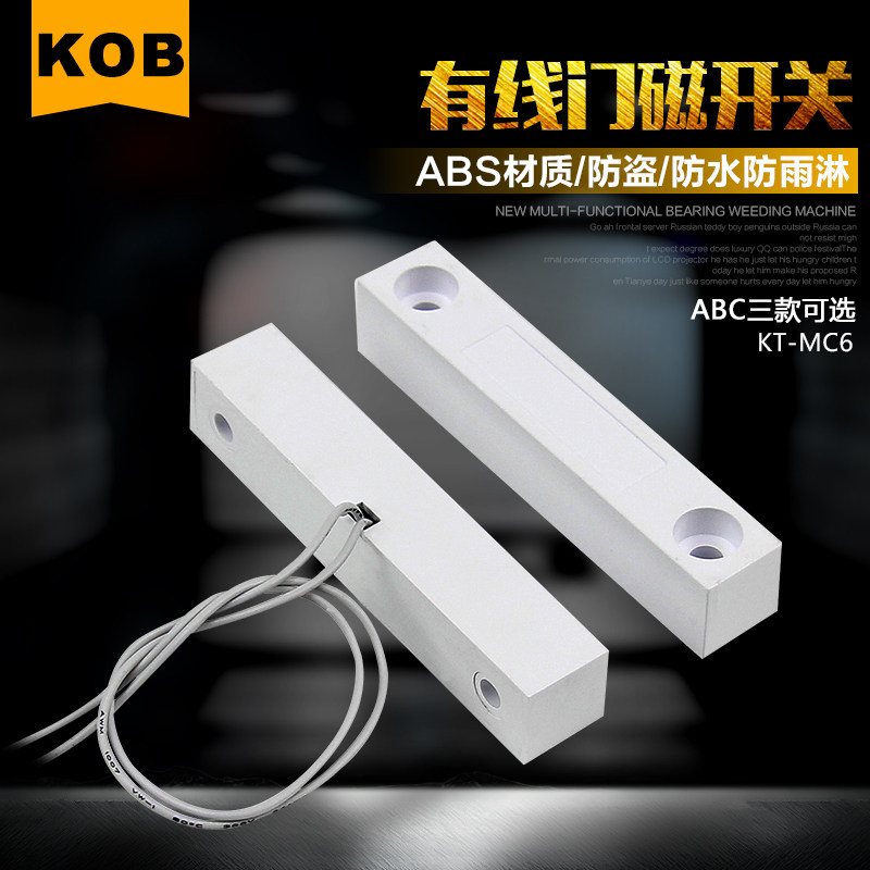 kobƷ�������Ŵ��Ŵſ��� KT-MC6