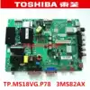 New original Toshiba 39L2306C 39L2309C motherboard TP MS18VG P78 3MS82AX with AU