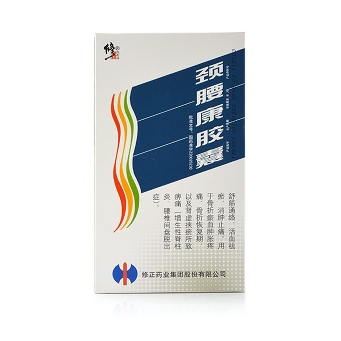修正 颈腰康胶囊 0.33g*90粒/盒