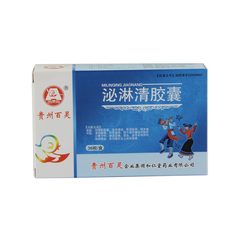 百灵鸟泌淋清胶囊 0.4g*36粒/盒