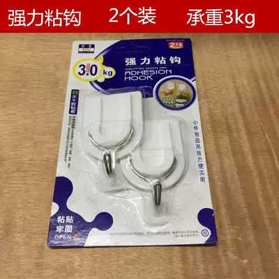 Rongxing hook RX777 hook strong hook clothes hook Load-bearing 3KG bathroom hook white
