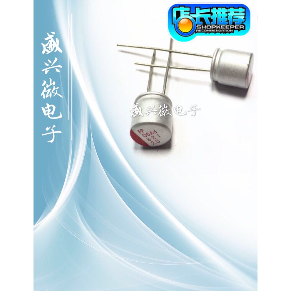 Solid state capacitive 2 5v820uf volume 8x8 Fujitsu FP motherboard graphics card capacitive long life New stock