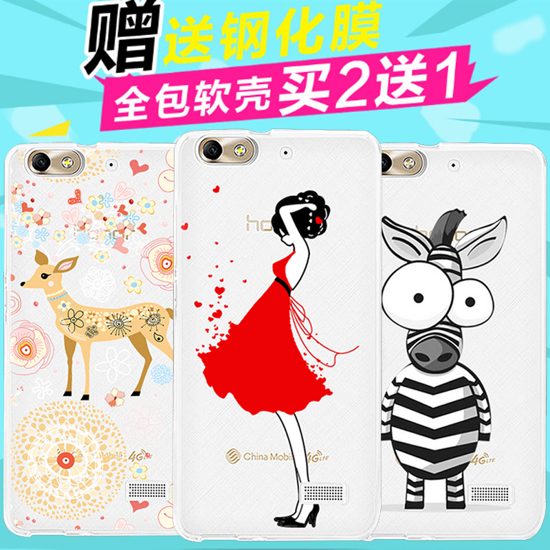 凡力仕华为荣耀4c手机壳畅玩4c手机套c8818保护套外壳硅胶透明软