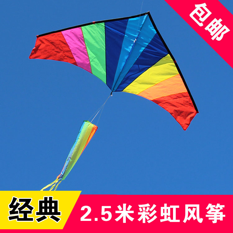 Umbrella rainbow triangle kite Weifang large adult easy fly breeze new three-dimensional factory direct