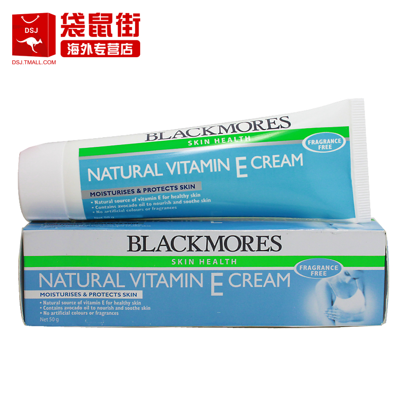 BLACKMORES/澳佳宝澳洲进口天然维生素E霜VE滋润面霜乳液冰冰自用