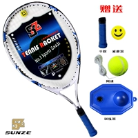 19 21 23 27 inch trẻ em của vợt tennis đích thực dành cho người lớn thanh niên người mới bắt đầu duy nhất tennis racket đào tạo bộ vợt wilson cầu lông