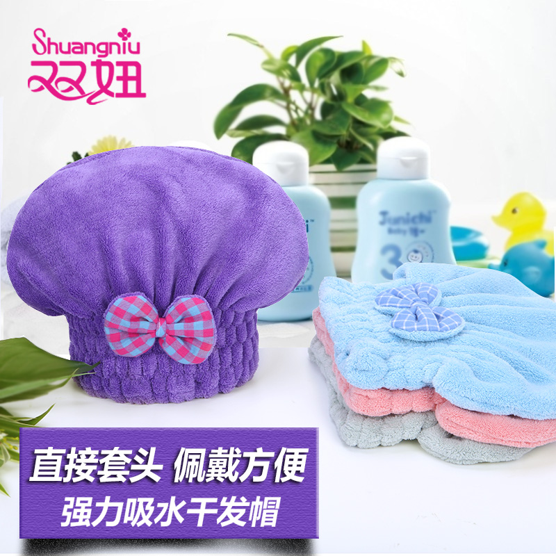 双妞加厚吸水干发帽包头巾擦头发速干毛巾超强吸水干发巾洗头浴帽