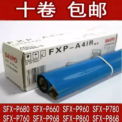 Suitable for Sanyo FXP-A41R Fax Machine Ribbon Ribbon SFX-P760 SFX-P960 P660